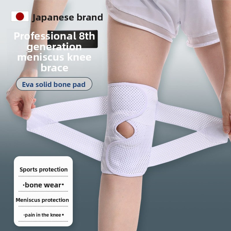 MD Health Knee Support Pad